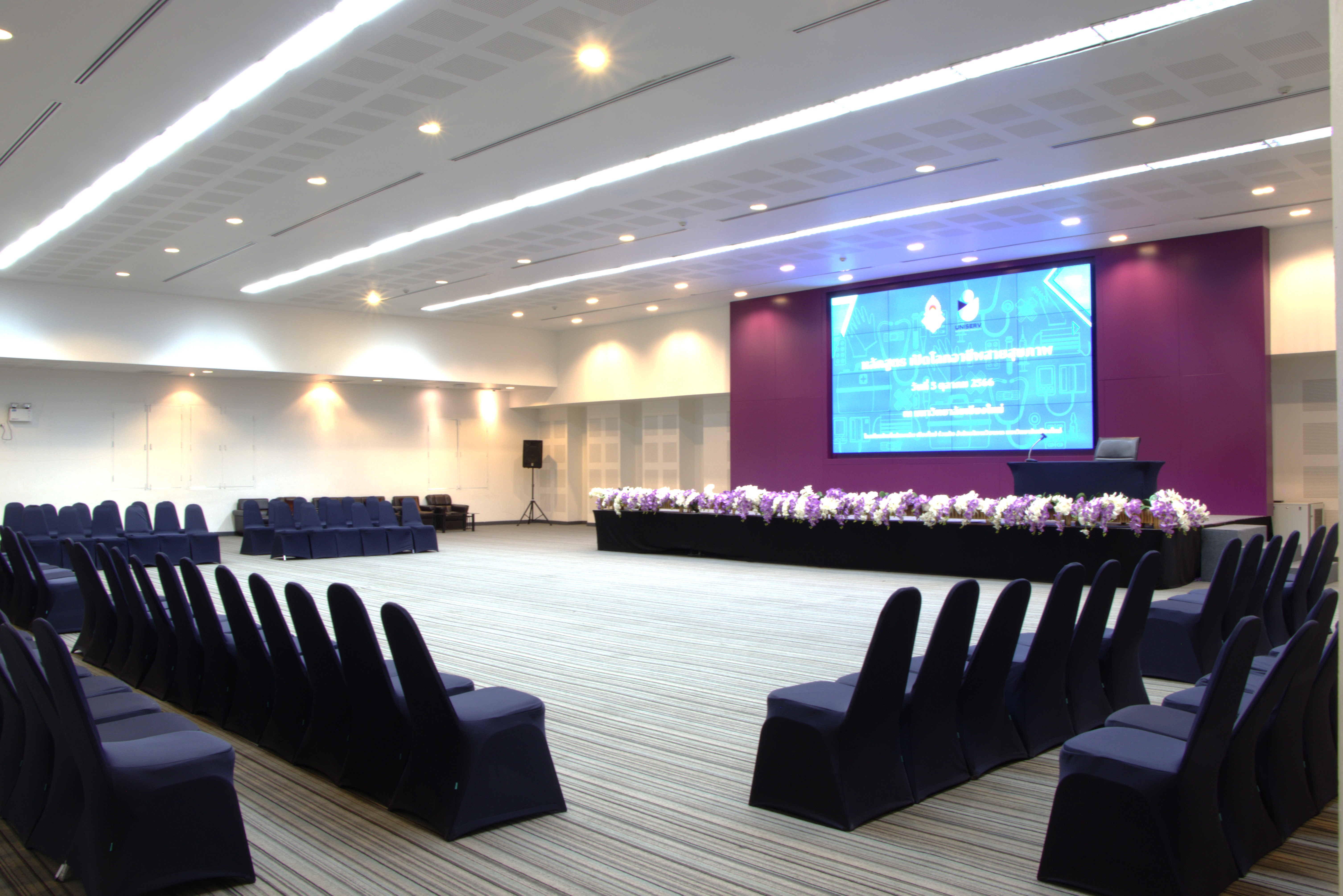 บริการห้องประชุม